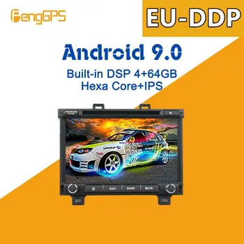 Android 9.0 PX6 DSP для Hyundai Sonata 7 LF 2014-2017 Автомобильный мультимедийный стереоплеер, DVD-радио, экран головного устройства GPS-навигации.