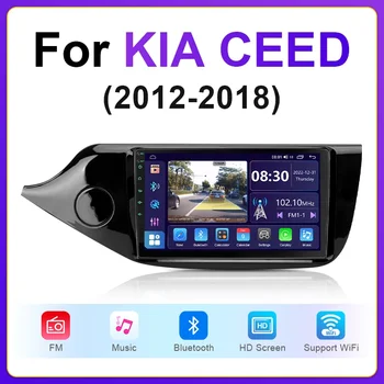 Для Kia Ceed Cee'd 2 JD 2012-2018 Автомобильный Радио Мультимедийный Видеоплеер Навигация GPS Android No 2din 2din
