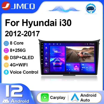 JMCQ 2Din Android 12 Автомобильный Радио Мультимедийный Видеоплеер Для Hyundai I30 Elantra GT GD 2012-2017 Навигация GPS Carplay Wifi 4G