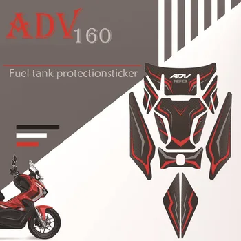 Для HONDA ADV160 ADV 160 2023 Мотоциклетный масляный Топливный бензобак Защитная накладка Наклейка Рыбья кость Наклейка