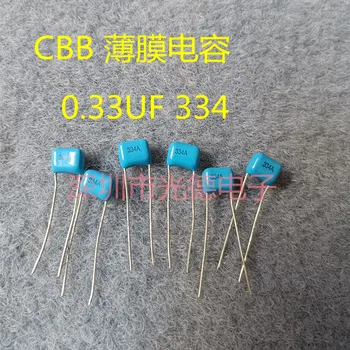 50 шт./MMTV50J334 50V334J 0,33 МКФ синий пленочный конденсатор CBB P = 5 мм