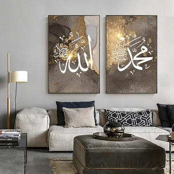 Плакаты Аллаху Акбар, картина на холсте, золотая абстракция, исламская мечеть, настенное искусство, принт, картина, интерьер гостиной, домашний декор