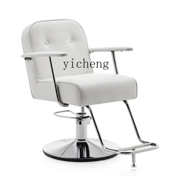 XL Парикмахерское кресло Парикмахерский салон Регулируемый Вращающийся стул для стрижки волос горячего окрашивания Парикмахерский стул