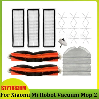 20ШТ Замена для Xiaomimi Robot Vacuum Mop 2 Аксессуары для пылесоса STYTJ03ZHM Основная Боковая Щетка Фильтр Тряпка для швабры