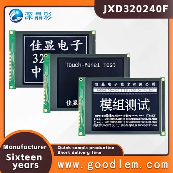 320240 ЖК-дисплей JXD320240F 5,7 дюйма DFSTN отрицательный матричный экран с китайской библиотекой шрифтов RA8806 3,3 В/5,0 В