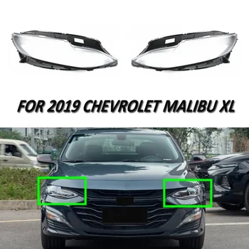 Подходит Для 2019 Chevrolet Malibu XL Крышка Объектива фары Прозрачная
