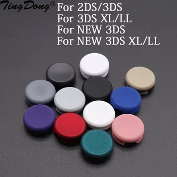 1шт для 3DS 3DSXL 3DSLL Крышка аналогового контроллера 3D Крышка джойстика для нового 2DS 3DS LL XL Кнопка для большого пальца