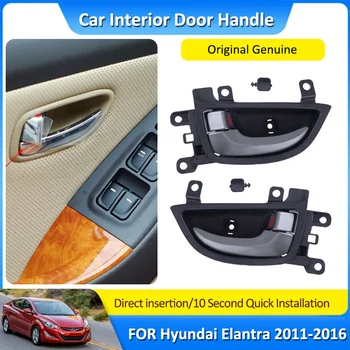 для Hyundai i35 Elantra Avante MD 2011 ~ 2016 Передняя Левая Правая Ручка Внутренней Двери Автомобиля Автомобильные Аксессуары 82610-3X000 82620-3X000