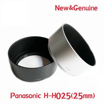 Новые оригинальные запасные части для бленды объектива H025 для объектива Panasonic Lumix G 25mm f/1.7 ASPH H-H025