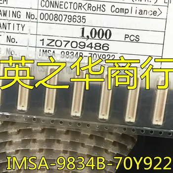 2 шт. оригинальный новый IMSA-9834B-70Y922
