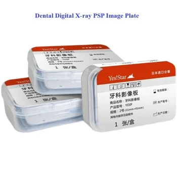 Цифровые стоматологические Рентгеновские пластины Size0 Size2 Стоматологический PSP Сканер Сенсорная пластина Цифровая Интраоральная Визуализация PSP Пластина