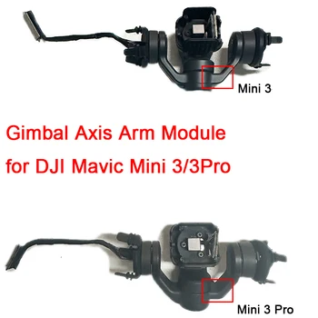 Mavic Mini 3Pro Карданные Двигатели Корпус Кардана Mini 3 Pro Модуль Рычага Оси Кардана Карданная Камера для DJI Mavic Mini 3 Mini 3Pro