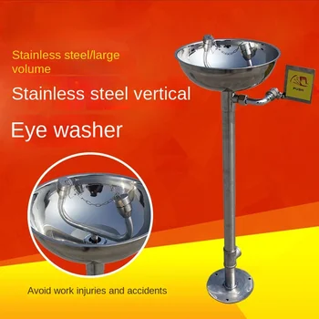 Вертикальное аварийное распылительное двойное сопло из нержавеющей стали для промывки глаз Заводское лабораторное устройство для промывки глаз