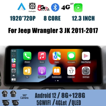 Для Jeep Wrangler 3 JK 2011 - 2017 Android 13, автомобильный радиоприемник, мультимедийный видеоплеер, навигация, GPS, 2din DVD, головное устройство с экраном