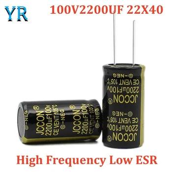 3шт 100V2200UF 22X40 алюминиевый электролитический конденсатор высокой частоты с низким ESR