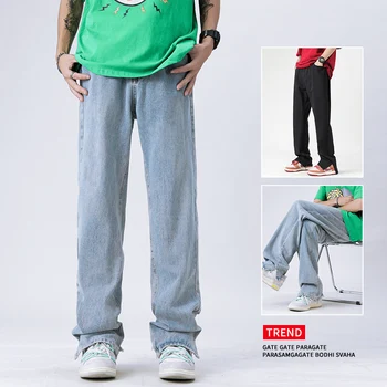 2023 Новые мужские джинсы с широкими штанинами, прямые брюки в корейском стиле, средняя талия, мужские брюки с градиентом, однотонные, Размер 3XL