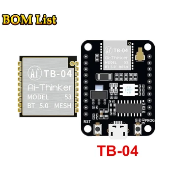 Плата разработки модуля TB-04 TB 04 Модуль управления лампой малой мощности BLE5.0 Модуль передачи ячеистой сети