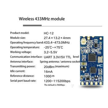 Модуль беспроводного последовательного порта SI4463 HC-12 433 МГц 1000 М Заменяет Bluetooth HC12