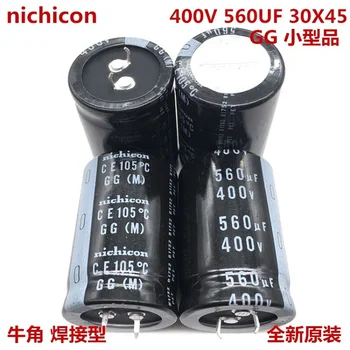(1ШТ) 400V560UF 30X45 электролитический конденсатор Nichicon 560UF 400V 30 * 45, импортированный в оригинальной упаковке