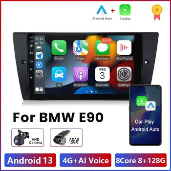 4G + WIFI Беспроводной Carplay Android Auto Автомагнитола для BMW 3-Серии E90 E91 E92 E93 Мультимедиа GPS авторадио 4G WIFI DSP
