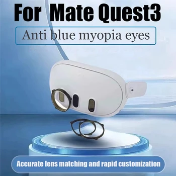Для оправы для линз Meta Quest 3 Быстроразъемная магнитная оправа для линз для Quest3 VR Запасные части (без стекла для линз)