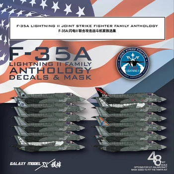 Наклейка и маска Galaxy G48060 F-35A Lightning II Joint Strike Fighter Family Anthology Подходит для 1/48 Tamiya 61124
