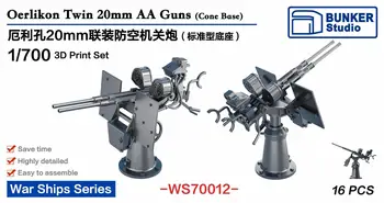 БУНКЕР WS70012 1/700 Oerlikon Twin 20mm AA Guns (Коническое основание)