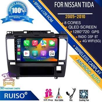 RUISO Android сенсорный экран автомобильный DVD-плеер для Nissan Tiida 2005-2010 автомобильный радиоприемник стерео навигационный монитор 4G GPS Wifi