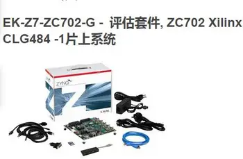 1 шт. Плата для разработки Ek-z7-zc702-xilinx Zynq-7000 XC7Z020 clg484-1