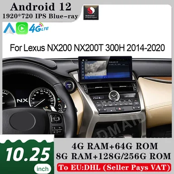Новый Автомобильный Радиоприемник Qualcomm 10,25 дюймов Android 12 CarPlay Для Lexus NX NX200 NX200T 300H 2014-2021 Мультимедийный Плеер Авторадио Стерео