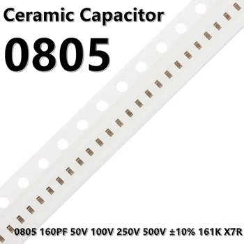 (50шт) 0805 Керамические конденсаторы 160PF 50V 100V 250V 500V ± 10% 161K X7R 2012 SMD