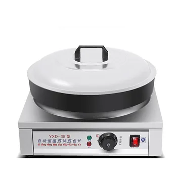 Электрическая сковорода с удобным носиком Электрическая сковорода для выпечки Кухонные принадлежности Кухня для дома