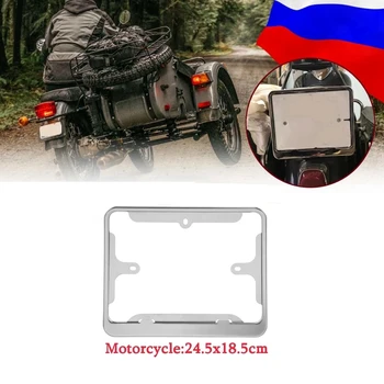 Рамка номерного знака мотоцикла, Защитная крышка номерного знака для российского Moto Universal