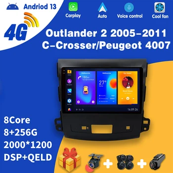 Автомобильное радио Carplay Android Для Mitsubishi Outlander 2 Для Citroen C-Crosser Для Peugeot 4007 Мультимедийный Видеоплеер Auto DVD