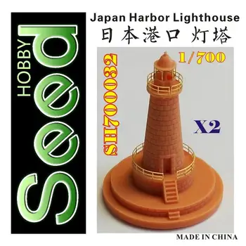 Пятизвездочный маяк Японской гавани SH700032 1/700 (2 комплекта)