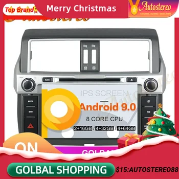 Android13 Восьмиядерный Мультимедийный Плеер Автомобильный DVD-Плеер GPS Навигация Для Toyota Land Cruiser 150 PRADO 2014 + Автомагнитола Головное Устройство