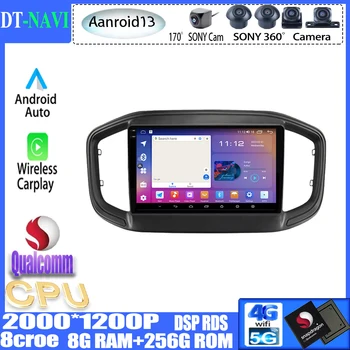 9-дюймовый QLED-экран Для Fiat Strada 2020 - 2022 Автомобильный Радиоприемник стерео Мультимедийный Плеер Навигация GPS Встроенный Carplay WIFI 4G DSP BT