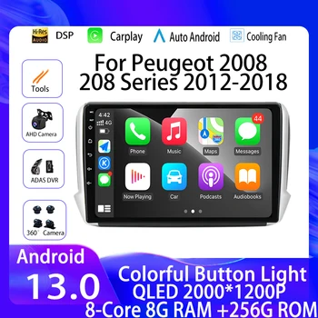 Android 13 Для Peugeot 2008 208 Серии 2012-2018 Автомобильная Мультимедийная Навигация GPS Carplay Радио DVD 2din Стерео autoraido QLED DSP