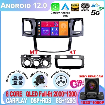 Автомагнитола Android 12 2din Carplay для Toyota Fortuner HILUX Revo Vigo 2007-2015 Мультимедийный видеоплеер Стерео GPS