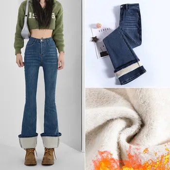GUUZYUVIZ 2023, Зимние джинсы-клеш из утолщенного эластичного флиса, женские винтажные шикарные облегающие вельветовые брюки