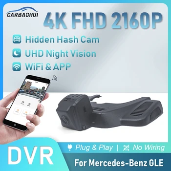 Автомобильный Видеорегистратор 4K 2160P Plug and Play Dash Cam Камера HD Видеорегистратор Для Вождения Mercedes-Benz GLE Class GLE320 GLE350 GLE450 GLE500