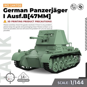 SSMODEL 144708 V1.7 1/144 Комплект моделей из смолы с 3D-принтом Немецкий Panzerjäger I Type B [47 мм]