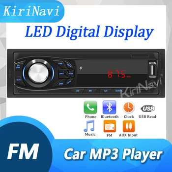 Автомагнитола Kirinavi 1Din MP3-плеер Аудио Авто Стерео Мультимедиа Bluetooth Музыкальный автомагнитола AUX FM USB светодиодный цифровой дисплей