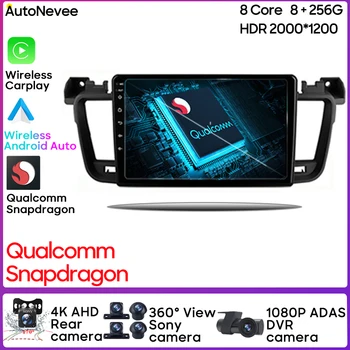 GPS-Навигация carplay auto Android 13 360 камера Для Peugeot 508 2011-2018 Автомобильный Радио Мультимедийный Видеоплеер IPS Wifi
