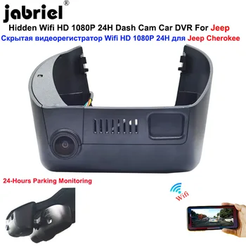 Видеомагнитофон 1080P Wifi для Jeep Cherokee, для Dodge, для Chrysler 2013-2022, автомобильный видеорегистратор, камера для видеорегистратора, 24-часовой мониторинг парковки