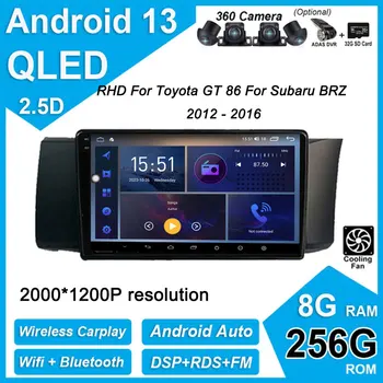 Автомобильное радио Carplay Мультимедийный стереоплеер WiFi GPS Навигация Android 13 Для Subaru BRZ Scion FRS Toyota GT86 С правосторонним приводом