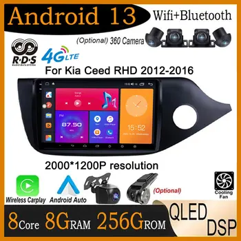 9-ДЮЙМОВЫЙ 2.5D Сенсорный Экран Android 13 GPS Автомобильный Радиоприемник Для Kia Ceed RHD 2012-2016 Автомобильный видео Wifi Bluetooth Мультимедийный Плеер