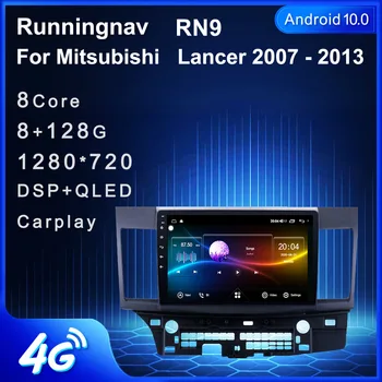 Runningnav Для Mitsubishi Lancer 2007-2013 Автомобильный Радиоприемник 2 Din Android Автомобильный Радиоприемник Мультимедийный Видеоплеер Навигация GPS